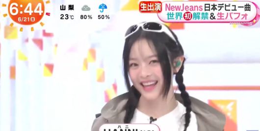 /사진 = 뉴진스 일본 방송 캡처