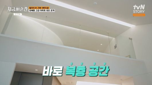 사진 = tvN STORY '지금, 이 순간'