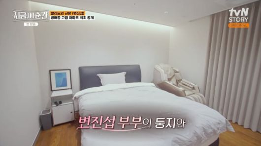 사진 = tvN STORY '지금, 이 순간'