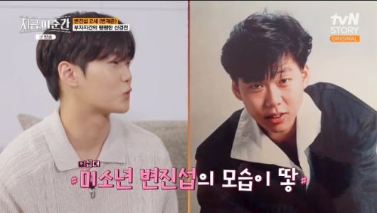 사진 = tvN STORY '지금, 이 순간'