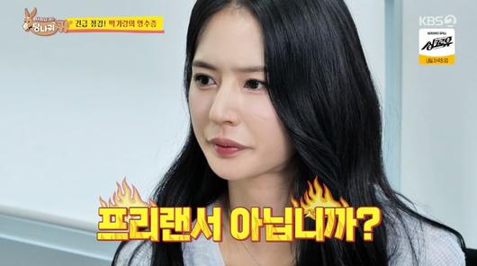 텐아시아