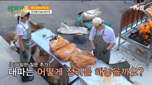 텐아시아