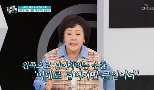 텐아시아