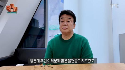 텐아시아