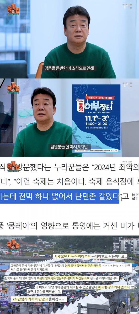 텐아시아