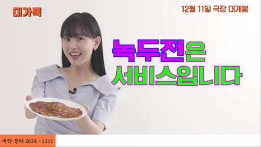 텐아시아