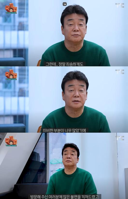 텐아시아