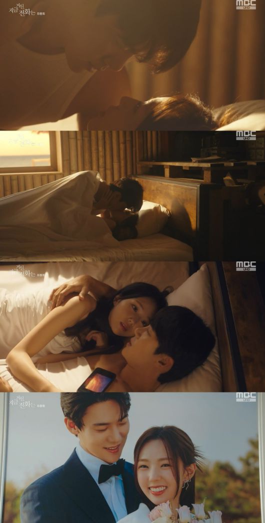 사진 = MBC  '지금 거신 전화는'