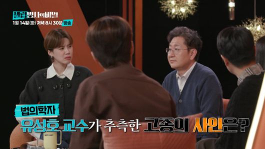 사진제공=KBS 2TV '셀럽병사의 비밀'