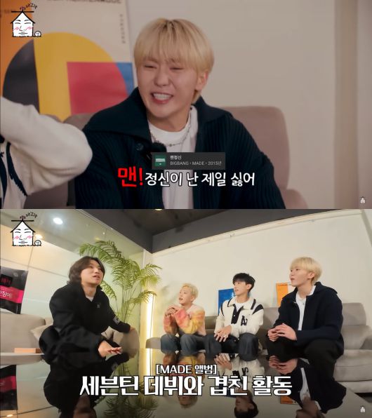 사진=유튜브 '집대성' 영상 캡처