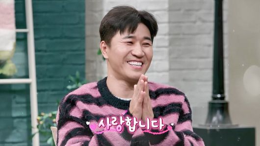 사진 제공=채널A '요즘 남자 라이프-신랑수업'