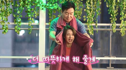 사진 제공=채널A '요즘 남자 라이프-신랑수업'