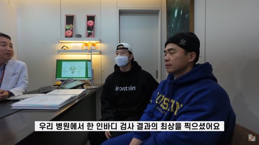 사진=유튜브 '김종국 GYM JONG KOOK' 영상 캡처