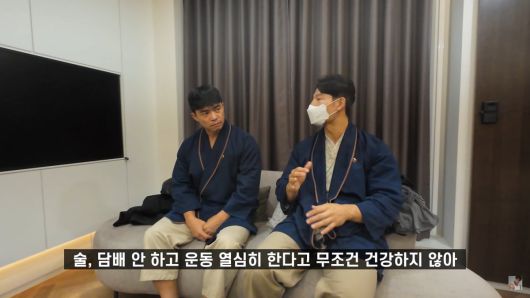 사진=유튜브 '김종국 GYM JONG KOOK' 영상 캡처