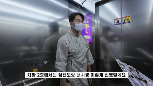 사진=유튜브 '김종국 GYM JONG KOOK' 영상 캡처