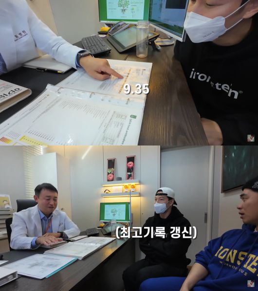 사진=유튜브 '김종국 GYM JONG KOOK' 영상 캡처