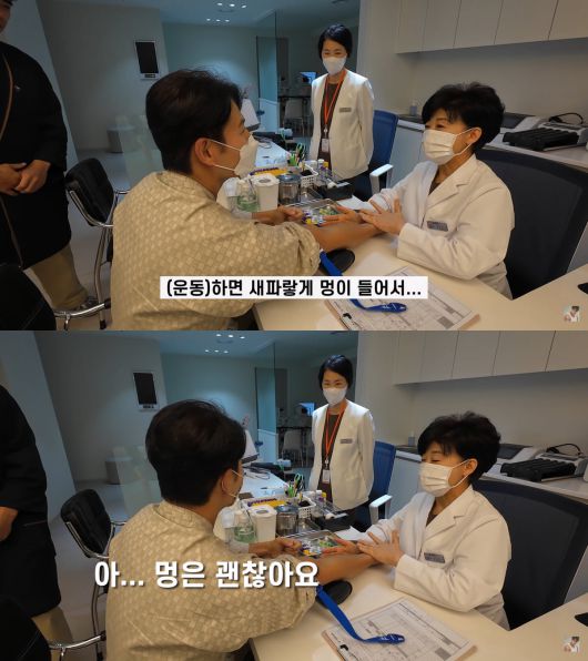 사진=유튜브 '김종국 GYM JONG KOOK' 영상 캡처