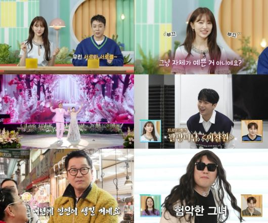 사진=KBS2 '살림남' 방송 캡처