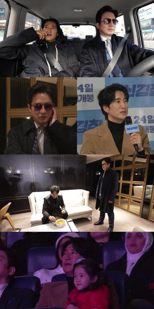 사진 제공: MBC <전지적 참견 시점>