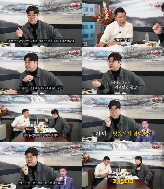 [사진='정근우의 야구인생']