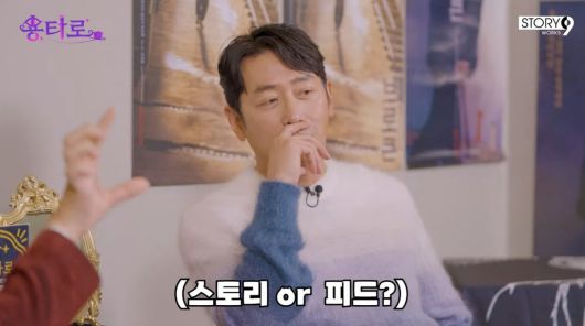 사진=유튜브 '용타로' 캡처