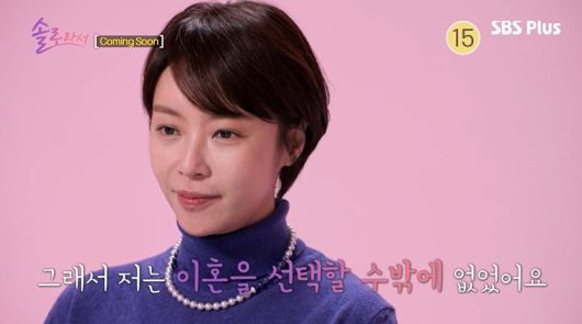 / 사진=SBS Plus, E채널