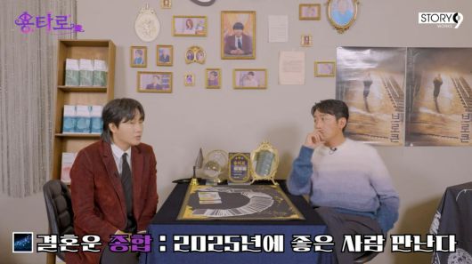 사진=유튜브 '용타로' 캡처