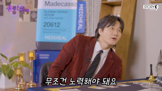 사진=유튜브 '용타로' 캡처