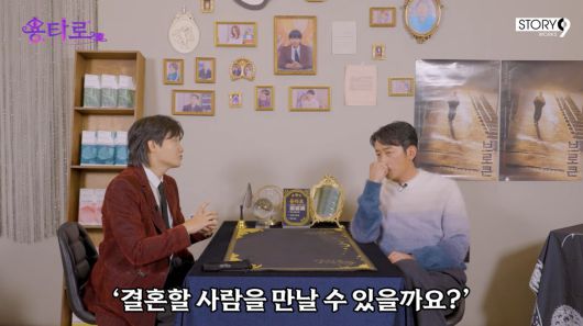 사진=유튜브 '용타로' 캡처