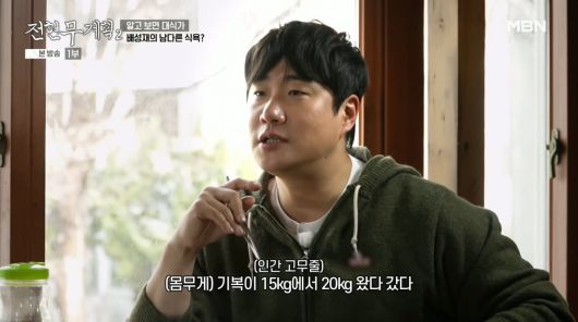 텐아시아