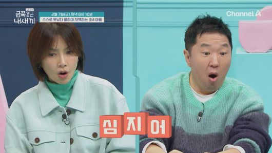 텐아시아