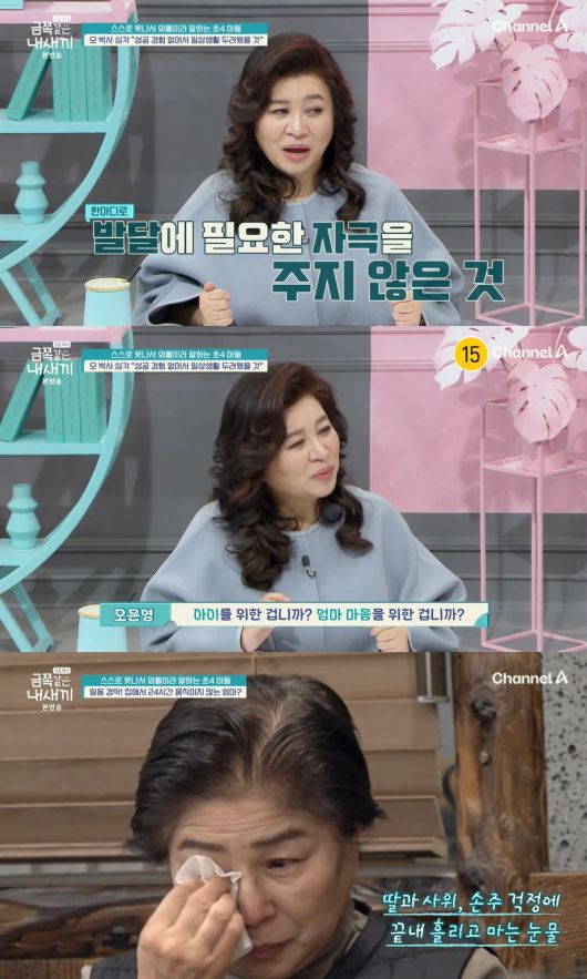 텐아시아