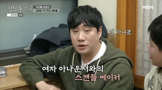 텐아시아