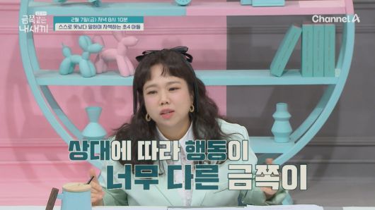 텐아시아