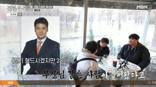 텐아시아
