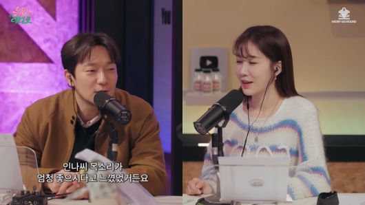 사진=유튜브 '유인라디오' 영상 캡처