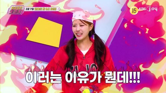 사진제공: KBS JOY 이십세기 힛-트쏭