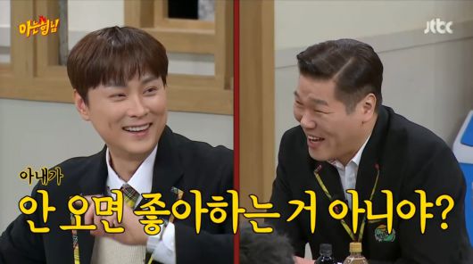 사진=JTBC '아는 형님'