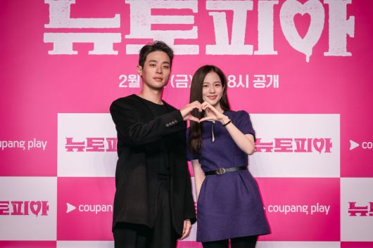 사진제공=쿠팡플레이