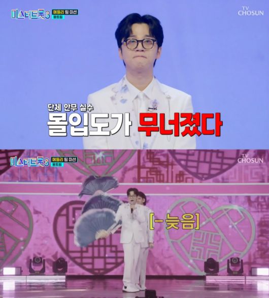 사진제공=TV조선