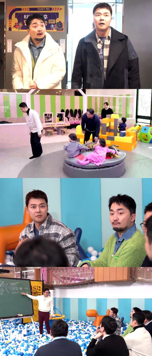 사진 제공 : MBC '선을 넘는 클래스'