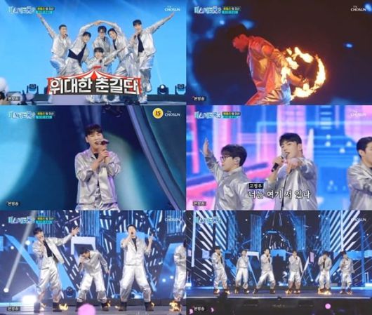 사진='미스터트롯3' 방송 캡처