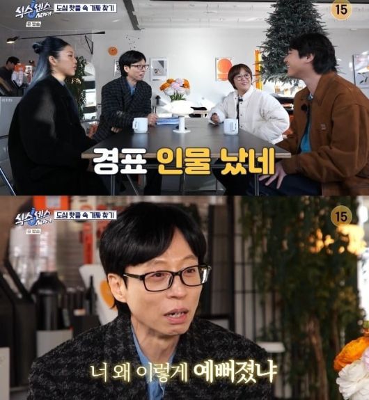 텐아시아
