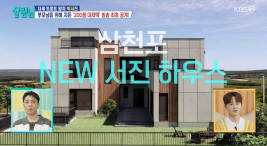 텐아시아