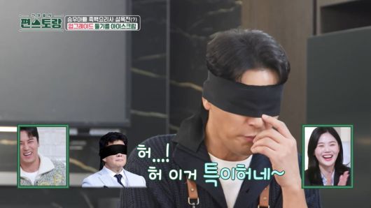 텐아시아