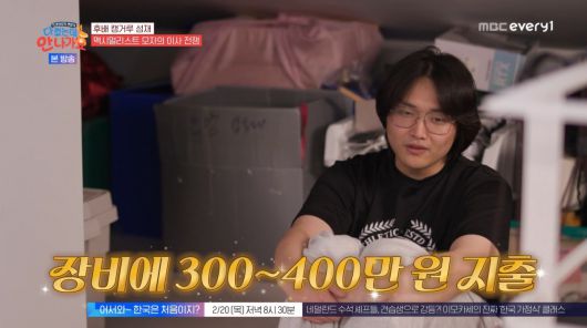텐아시아