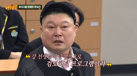 텐아시아