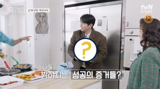텐아시아