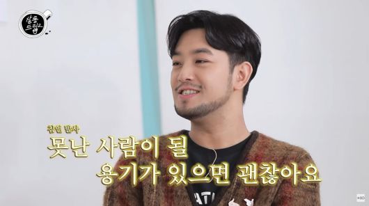 사진=유튜브 '살롱드립2'