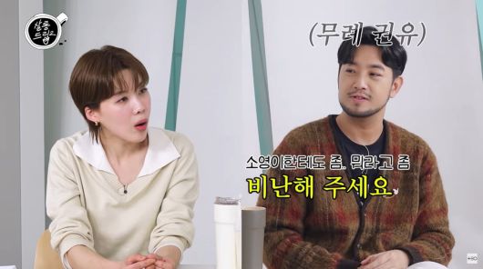 사진=유튜브 '살롱드립2'